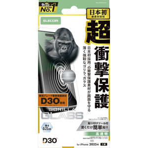 エレコム ELECOM iPhone Airフィルム ガラスフィルム D3O ゴリラ クリア PMA25BFLG3O エレコム ELECOM iPhone Airフィルム ガラスフィルム D3O ゴリラ クリア PMA25BFLG3O