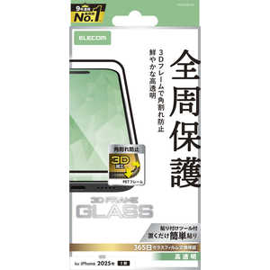 エレコム ELECOM iPhone Airフィルム ガラスフィルム フレーム付キ 高透明 クリア PMA25BFLGF エレコム ELECOM iPhone Airフィルム ガラスフィルム フレーム付キ 高透明 クリア PMA25BFLGF