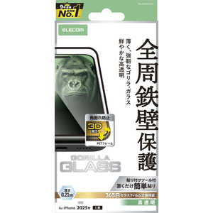 エレコム ELECOM iPhone Airフィルム ガラスフィルム フレーム付キ ゴリラ 0.21mm クリア PMA25BFLGFO エレコム ELECOM iPhone Airフィルム ガラスフィルム フレーム付キ ゴリラ 0.21mm クリア PMA25BFLGFO