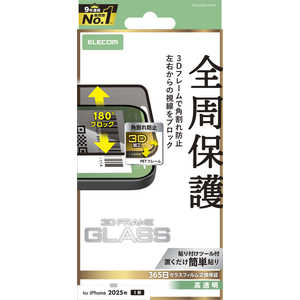 エレコム ELECOM iPhone Airフィルム ガラスフィルム フレーム付キ ノゾキ見防止 左右 クリア PMA25BFLGFPF2 エレコム ELECOM iPhone Airフィルム ガラスフィルム フレーム付キ ノゾキ見防止 左右 クリア PMA25BFLGFPF2
