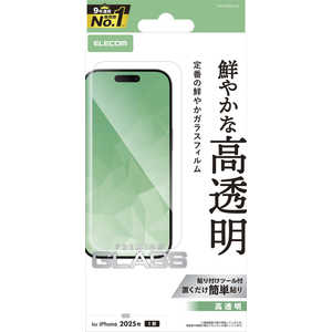 エレコム ELECOM iPhone Airフィルム ガラスフィルム 高透明 クリア PMA25BFLGG エレコム ELECOM iPhone Airフィルム ガラスフィルム 高透明 クリア PMA25BFLGG