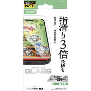エレコム ELECOM iPhone Airフィルム ガラスフィルム ゲーミング 高透明 クリア PMA25BFLGGE エレコム ELECOM iPhone Airフィルム ガラスフィルム ゲーミング 高透明 クリア PMA25BFLGGE