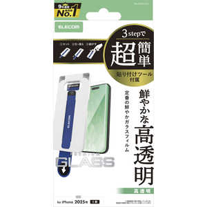エレコム ELECOM iPhone Airフィルム ガラスフィルム 高透明 超簡単貼リ付ケツール クリア PMA25BFLGGT エレコム ELECOM iPhone Airフィルム ガラスフィルム 高透明 超簡単貼リ付ケツール クリア PMA25BFLGGT