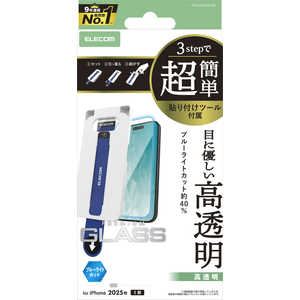 エレコム ELECOM iPhone Airフィルム ガラスフィルム ブルーライトカット 超簡単貼リ付ケツール クリア PMA25BFLGGTBL エレコム ELECOM iPhone Airフィルム ガラスフィルム ブルーライトカット 超簡単貼リ付ケツール クリア PMA25BFLGGTBL