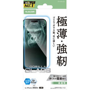 エレコム ELECOM iPhone Airフィルム ガラスフィルム ゴリラ 0.21mm ブルーライトカット クリア PMA25BFLGOBL エレコム ELECOM iPhone Airフィルム ガラスフィルム ゴリラ 0.21mm ブルーライトカット クリア PMA25BFLGOBL