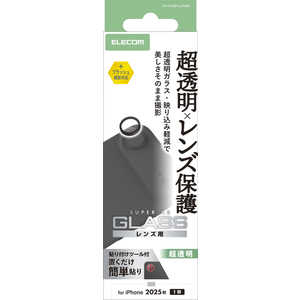 エレコム ELECOM iPhone Airレンズフィルム カメラレンズガラスフィルム 超透明 ブラック PMA25BFLLGARBK エレコム ELECOM iPhone Airレンズフィルム カメラレンズガラスフィルム 超透明 ブラック PMA25BFLLGARBK