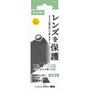 エレコム ELECOM iPhone Airレンズフィルム カメラレンズガラスフィルム ブラック PMA25BFLLGBK エレコム ELECOM iPhone Airレンズフィルム カメラレンズガラスフィルム ブラック PMA25BFLLGBK