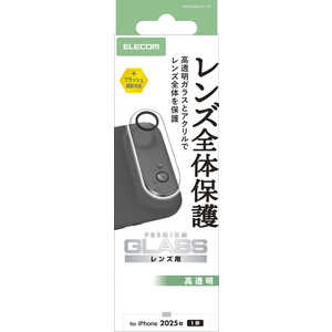 エレコム ELECOM iPhone Airレンズフィルム カメラレンズカバー ガラス クリア PMA25BFLLP1CR エレコム ELECOM iPhone Airレンズフィルム カメラレンズカバー ガラス クリア PMA25BFLLP1CR