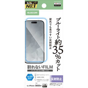 エレコム ELECOM iPhone 17 Proフィルム フィルム ブルーライトカット 指紋防止 反射防止 クリア PMA25CFLBLN エレコム ELECOM iPhone 17 Proフィルム フィルム ブルーライトカット 指紋防止 反射防止 クリア PMA25CFLBLN