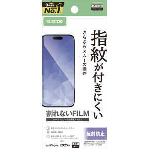 エレコム ELECOM iPhone 17 Proフィルム フィルム 指紋防止 反射防止 クリア PMA25CFLF エレコム ELECOM iPhone 17 Proフィルム フィルム 指紋防止 反射防止 クリア PMA25CFLF