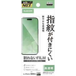 エレコム ELECOM iPhone 17 Proフィルム フィルム 指紋防止 高透明 クリア PMA25CFLFG エレコム ELECOM iPhone 17 Proフィルム フィルム 指紋防止 高透明 クリア PMA25CFLFG