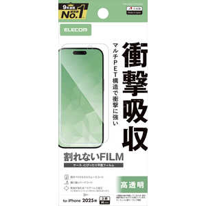 GR ELECOM iPhone 17 ProtB tB Ռz wh~  NA PMA25CFLFPAGN