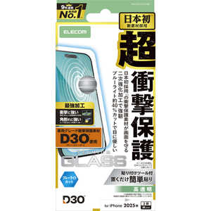 エレコム ELECOM iPhone 17 Proフィルム ガラスフィルム D3O 超強化 ブルーライトカット クリア PMA25CFLG3HBL エレコム ELECOM iPhone 17 Proフィルム ガラスフィルム D3O 超強化 ブルーライトカット クリア PMA25CFLG3HBL
