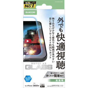 エレコム ELECOM iPhone 17 Proフィルム ガラスフィルム 動画映エ 高透明 ブルーライトカット クリア PMA25CFLGARBL エレコム ELECOM iPhone 17 Proフィルム ガラスフィルム 動画映エ 高透明 ブルーライトカット クリア PMA25CFLGARBL