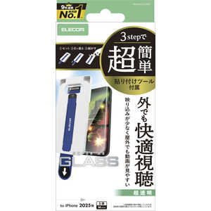 GR ELECOM iPhone 17 ProtB KXtB fG ȒP\tPc[ NA PMA25CFLGART