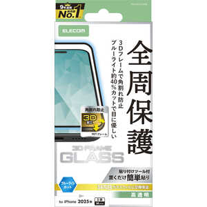 エレコム ELECOM iPhone 17 Proフィルム ガラスフィルム フレーム付キ 高透明 ブルーライトカット クリア PMA25CFLGFBL エレコム ELECOM iPhone 17 Proフィルム ガラスフィルム フレーム付キ 高透明 ブルーライトカット クリア PMA25CFLGFBL