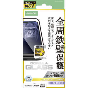 エレコム ELECOM iPhone 17 Proフィルム ガラスフィルム フレーム付キ ゴリラ 0.21mm 反射防止 クリア PMA25CFLGFOM エレコム ELECOM iPhone 17 Proフィルム ガラスフィルム フレーム付キ ゴリラ 0.21mm 反射防止 クリア PMA25CFLGFOM