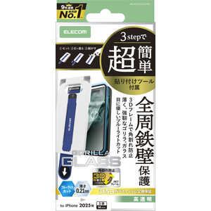 エレコム ELECOM iPhone 17 Proフィルム ガラスフィルム フレーム付キ ゴリラ 0.21mm ブルーライトカット 超簡単貼リ付ケツール クリア PMA25CFLGFOTBL エレコム ELECOM iPhone 17 Proフィルム ガラスフィルム フレーム付キ ゴリラ 0.21mm ブルーライトカット 超簡単貼リ付ケツール クリア PMA25CFLGFOTBL