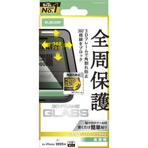 エレコム ELECOM iPhone 17 Proフィルム ガラスフィルム フレーム付キ ノゾキ見防止 上下左右 クリア PMA25CFLGFPF エレコム ELECOM iPhone 17 Proフィルム ガラスフィルム フレーム付キ ノゾキ見防止 上下左右 クリア PMA25CFLGFPF