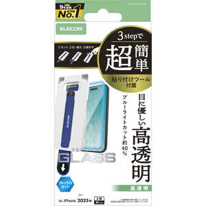 エレコム ELECOM iPhone 17 Proフィルム ガラスフィルム ブルーライトカット 超簡単貼リ付ケツール クリア PMA25CFLGGTBL エレコム ELECOM iPhone 17 Proフィルム ガラスフィルム ブルーライトカット 超簡単貼リ付ケツール クリア PMA25CFLGGTBL
