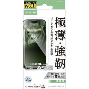 エレコム ELECOM iPhone 17 Proフィルム ガラスフィルム ゴリラ 0.21mm クリア PMA25CFLGO エレコム ELECOM iPhone 17 Proフィルム ガラスフィルム ゴリラ 0.21mm クリア PMA25CFLGO