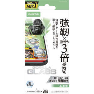 エレコム ELECOM iPhone 17 Proフィルム ガラスフィルム ゲーミング ゴリラ クリア PMA25CFLGOE エレコム ELECOM iPhone 17 Proフィルム ガラスフィルム ゲーミング ゴリラ クリア PMA25CFLGOE