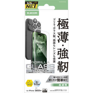 エレコム ELECOM iPhone 17 Proフィルム ガラスフィルム カメラレンズガラスフィルムセット ゴリラガラス クリア PMA25CFLGOL エレコム ELECOM iPhone 17 Proフィルム ガラスフィルム カメラレンズガラスフィルムセット ゴリラガラス クリア PMA25CFLGOL