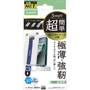 エレコム ELECOM iPhone 17 Proフィルム ガラスフィルム ゴリラ 0.21mm 高透明 ブルーライトカット 超簡単貼リ付ケツール クリア PMA25CFLGOTBL エレコム ELECOM iPhone 17 Proフィルム ガラスフィルム ゴリラ 0.21mm 高透明 ブルーライトカット 超簡単貼リ付ケツール クリア PMA25CFLGOTBL