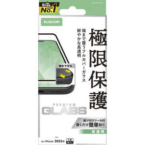 エレコム ELECOM iPhone 17 Proフィルム ガラスフィルム カバー率99% 高透明 クリア PMA25CFLKGG エレコム ELECOM iPhone 17 Proフィルム ガラスフィルム カバー率99% 高透明 クリア PMA25CFLKGG