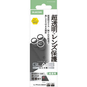 エレコム ELECOM iPhone 17 Proレンズフィルム カメラレンズガラスフィルム 超透明 ブラック PMA25CFLLGARBK エレコム ELECOM iPhone 17 Proレンズフィルム カメラレンズガラスフィルム 超透明 ブラック PMA25CFLLGARBK