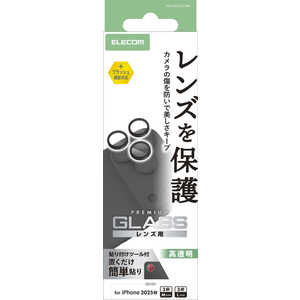 エレコム ELECOM iPhone 17 Proレンズフィルム カメラレンズガラスフィルム ブラック PMA25CFLLGBK エレコム ELECOM iPhone 17 Proレンズフィルム カメラレンズガラスフィルム ブラック PMA25CFLLGBK