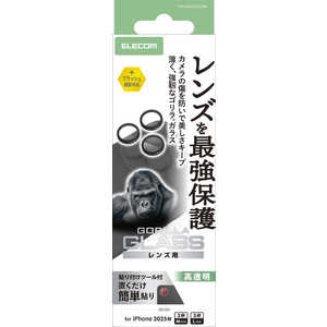 エレコム ELECOM iPhone 17 Proレンズフィルム カメラレンズガラスフィルム ゴリラ 0.21mm ブラック PMA25CFLLGOBK エレコム ELECOM iPhone 17 Proレンズフィルム カメラレンズガラスフィルム ゴリラ 0.21mm ブラック PMA25CFLLGOBK