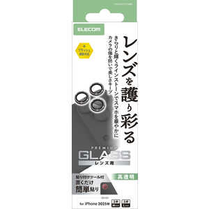 エレコム ELECOM iPhone 17 Proレンズフィルム カメラレンズガラスフィルム ラインストーン ブラック PMA25CFLLGRBK エレコム ELECOM iPhone 17 Proレンズフィルム カメラレンズガラスフィルム ラインストーン ブラック PMA25CFLLGRBK