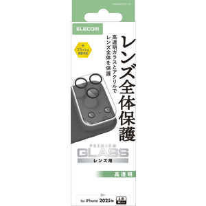 エレコム ELECOM iPhone 17 Proレンズフィルム カメラレンズカバー ガラス クリア PMA25CFLLP1CR エレコム ELECOM iPhone 17 Proレンズフィルム カメラレンズカバー ガラス クリア PMA25CFLLP1CR