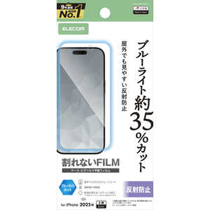エレコム ELECOM iPhone 17 Pro Maxフィルム フィルム ブルーライトカット 指紋防止 反射防止 クリア PMA25DFLBLN エレコム ELECOM iPhone 17 Pro Maxフィルム フィルム ブルーライトカット 指紋防止 反射防止 クリア PMA25DFLBLN