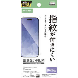 エレコム ELECOM iPhone 17 Pro Maxフィルム フィルム 指紋防止 反射防止 クリア PMA25DFLF エレコム ELECOM iPhone 17 Pro Maxフィルム フィルム 指紋防止 反射防止 クリア PMA25DFLF