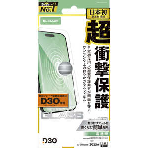 エレコム ELECOM iPhone 17 Pro Maxフィルム ガラスフィルム D3O 高透明 クリア PMA25DFLG3 エレコム ELECOM iPhone 17 Pro Maxフィルム ガラスフィルム D3O 高透明 クリア PMA25DFLG3