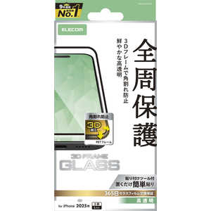 エレコム ELECOM iPhone 17 Pro Maxフィルム ガラスフィルム フレーム付キ 高透明 クリア PMA25DFLGF エレコム ELECOM iPhone 17 Pro Maxフィルム ガラスフィルム フレーム付キ 高透明 クリア PMA25DFLGF