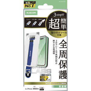 GR ELECOM iPhone 17 Pro MaxtB KXtB t[tL  ȒP\tPc[ NA PMA25DFLGFT