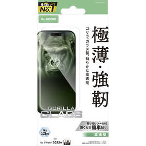 GR ELECOM iPhone 17 Pro MaxtB KXtB S 0.21mm NA PMA25DFLGO