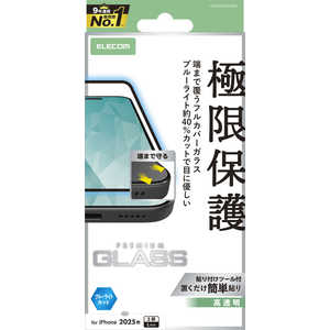 GR ELECOM iPhone 17 Pro MaxtB KXtB Jo[99  u[CgJbg NA PMA25DFLKGGBL