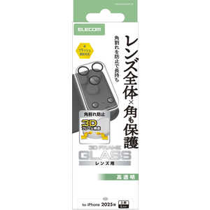 GR ELECOM iPhone 17 Pro MaxYtB JYJo[ ph~ NA PMA25DFLLPFCR