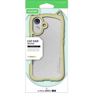 エレコム ELECOM iPhone 17ケース ハイブリッドケース フレームカラー CAT メタルリング付 カフェオレ PMA25AFCCATBE エレコム ELECOM iPhone 17ケース ハイブリッドケース フレームカラー CAT メタルリング付 カフェオレ PMA25AFCCATBE