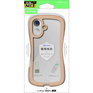 エレコム ELECOM iPhone 17ケース GRIP フレームカラー メタルリング付 カフェオレ PMA25AGRPFCBE エレコム ELECOM iPhone 17ケース GRIP フレームカラー メタルリング付 カフェオレ PMA25AGRPFCBE