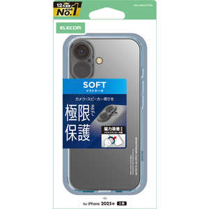 エレコム ELECOM iPhone 17ケース ソフトケース 極限 メタルリング付 クリア PMA25AUCTKCR エレコム ELECOM iPhone 17ケース ソフトケース 極限 メタルリング付 クリア PMA25AUCTKCR