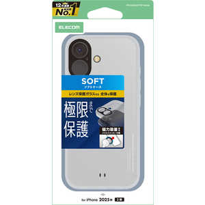 エレコム ELECOM iPhone 17ケース ソフトケース 極限Plus メタルリング付 ホワイト PMA25AUCTKPWH エレコム ELECOM iPhone 17ケース ソフトケース 極限Plus メタルリング付 ホワイト PMA25AUCTKPWH