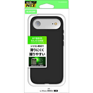 エレコム ELECOM iPhone Airケース ハイブリッドケース シリコン カラータイプ ブラック PMA25BHVSCCBK エレコム ELECOM iPhone Airケース ハイブリッドケース シリコン カラータイプ ブラック PMA25BHVSCCBK