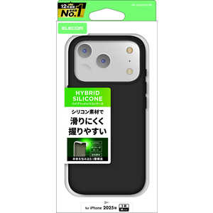 エレコム ELECOM iPhone 17 Proケース ハイブリッドケース シリコン カラータイプ ブラック PMA25CHVSCCBK エレコム ELECOM iPhone 17 Proケース ハイブリッドケース シリコン カラータイプ ブラック PMA25CHVSCCBK
