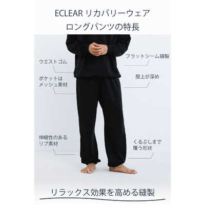 エレコム ELECOM ユニセックス リカバリーウェア 上下セット［長袖