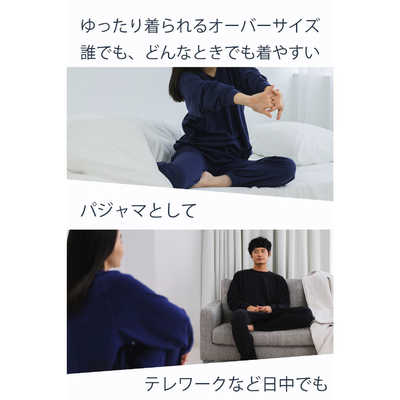 エレコム　リカバリーウエア上下セット エレコム ELECOM ユニセックス リカバリーウェア 上下セット［長袖